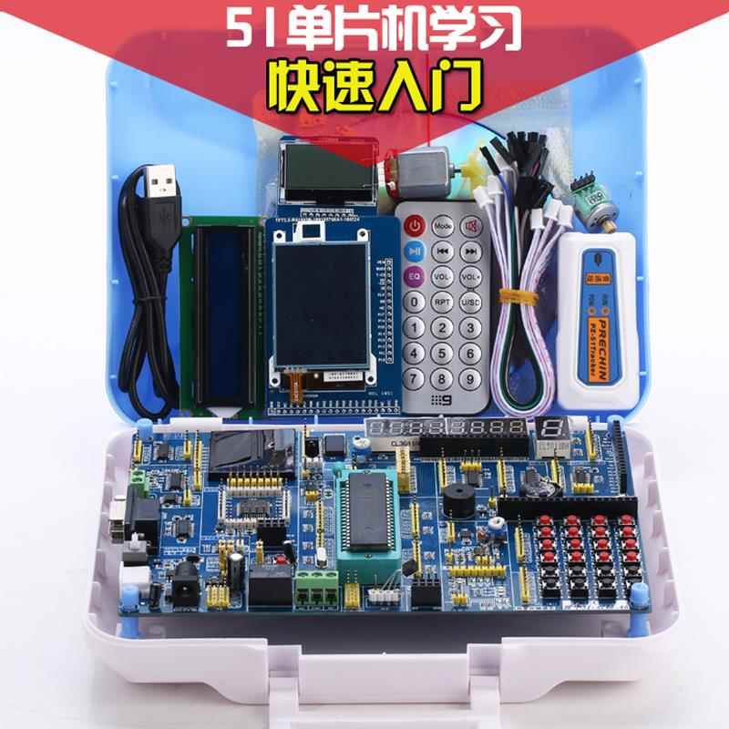 单晶片开 发板51学习开 发板 AVR板STM32实验stc89c52套件普中科 - 图0