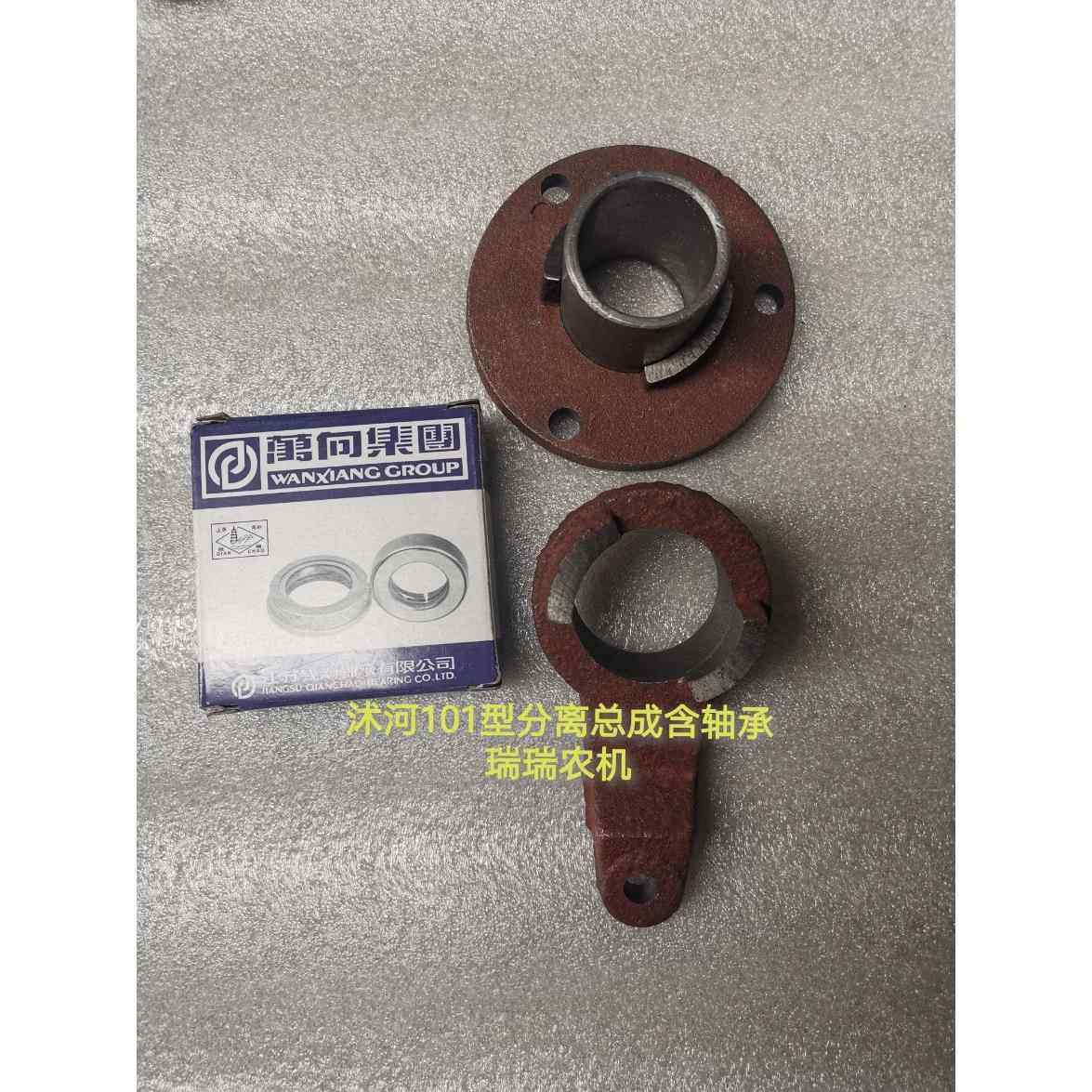 手扶拖拉机离合器分离爪分离座拖拉机离合器分离轴承151型101型,淘宝优惠券,粉丝福利购,淘宝优惠卷
