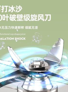 新款进口榨汁大容量无线便携式全自动搅拌鲜榨果汁碎冰榨汁机