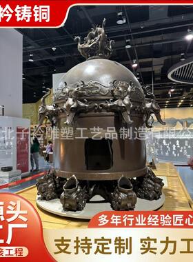 浑天仪铜雕大型摆件 制作大型浑天仪铸铜 广场景观浑天仪摆件