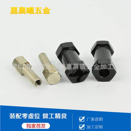 12mm六角加长加宽轴接结合器 攀爬车D90 AX10 CC01、SCX10、F350 - 图2