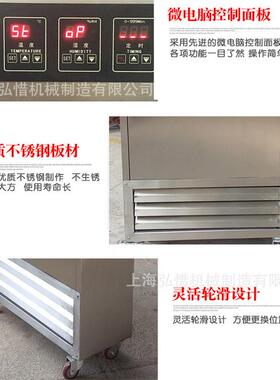 醒发主机发酵室主机烘焙醒发房主机包子馒头发酵主机厂家直销