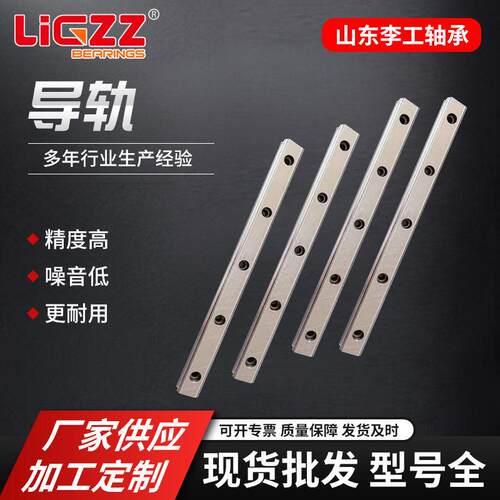 直线导轨滑块HG系列线型滑台方轨HG35HG45HG55双列滚珠线性滑轨 - 图0