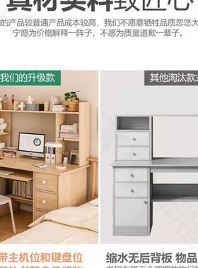 书桌学生家用学习桌书柜一体电脑桌台式写字桌子工作台卧室办公桌