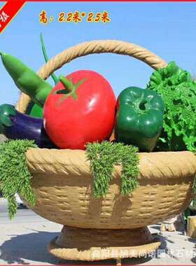 厂家供应水果蔬菜果篮雕塑玻璃钢水果雕塑瓜果玻璃钢装饰摆件