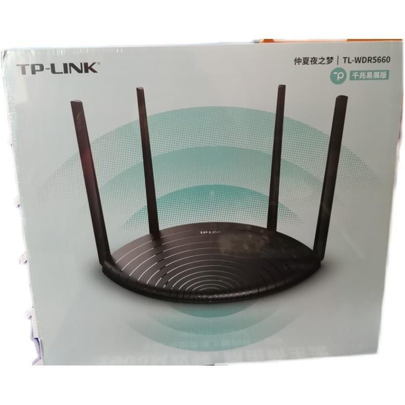 TP7660千兆易展1900M全千兆TL7661双频5GWiFi畅玩吃鸡王者路由器 - 图3
