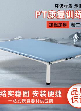 康复训练医疗床PT床推拿按摩训练多用PT床器械材家用PT康复美容床