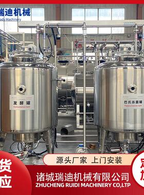 硬质奶酪加工设备全套奶酪生产设备成套酸奶酪灭菌发酵成型机器