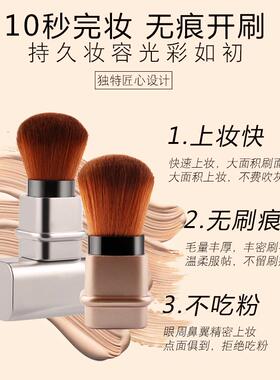 散粉腮红刷软毛款定妆蜜粉刷子大号化妆刷伸缩有盖便携化妆工具。