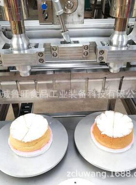 超声波不粘刀瑞士卷切割机蛋糕面包切片机双刀蛋糕切割机