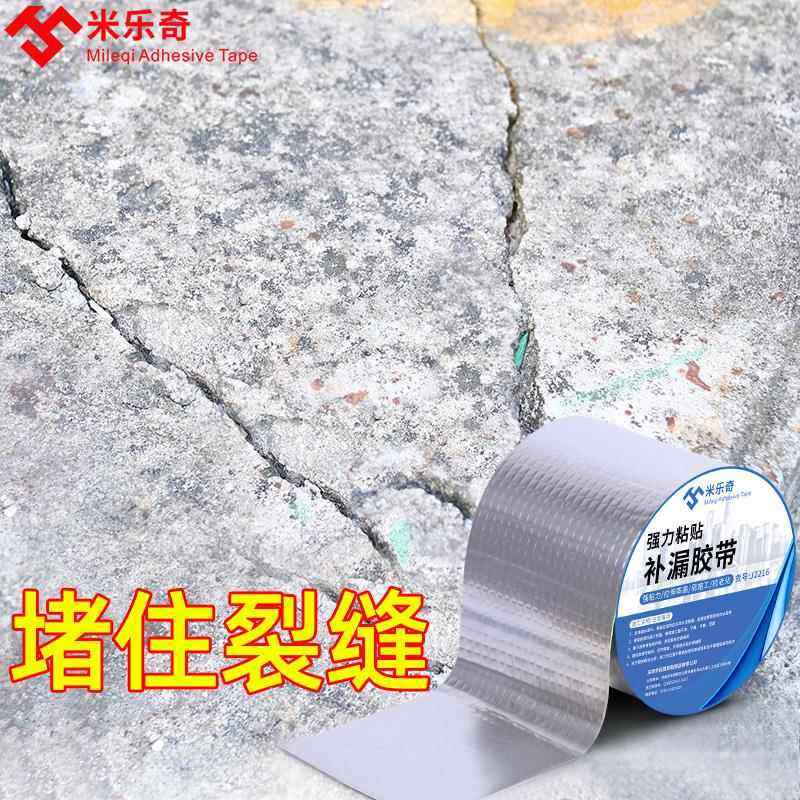 补墙膏墙面修补防水防潮防霉墙壁墙体修覆刮墙腻子翻新遮丑补洞贴,淘宝优惠券,粉丝福利购,淘宝优惠卷