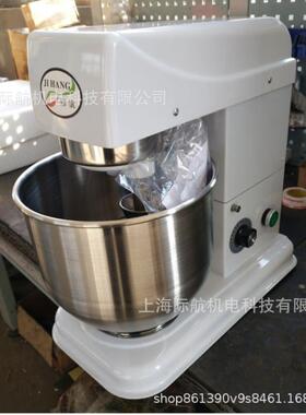际航7升商用打蛋机工厂直供打奶油机打蛋机台式蛋糕店奶油打蛋机