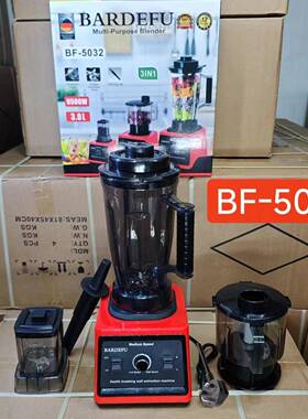 跨境blender破壁机3-4人家用沙冰机全自动榨汁机多功能料理机