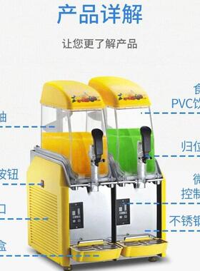 跨境热卖雪融机商用全自动12L单缸双缸三缸雪泥机厂家直销冷饮机