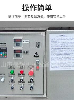 pvc托板pp板多功能清洗烘干一体设备温州亚克力板PC板工业清洗机
