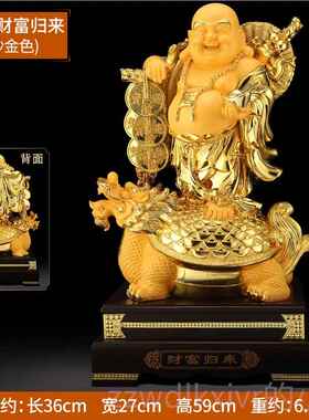 新款上善若水佛 招财弥勒像摆件 笑佛财开神客厅艺业送礼乔迁工品