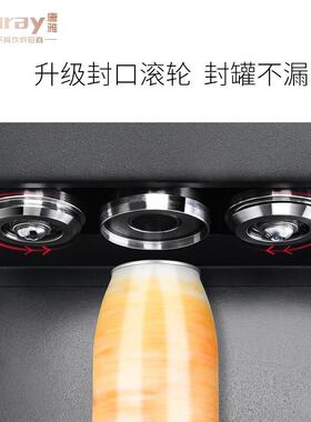 唐雅易拉罐封口机全自动奶茶店封杯机升降商用塑料罐智能铝罐压盖