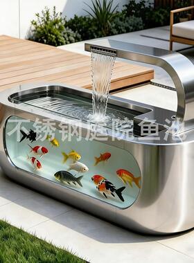 庭院不锈钢鱼池流水摆件家用鱼缸瀑布装饰可定制