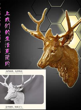 动鹿GDV壁挂欧式物挂头装饰客厅鹿头件摆件头仿真创意鹿角墙壁饰