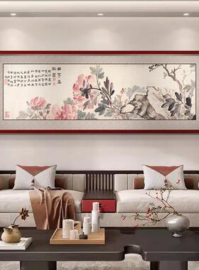 新中式客厅装饰画大气山水画沙发背景墙挂画花鸟国画实木床头壁画