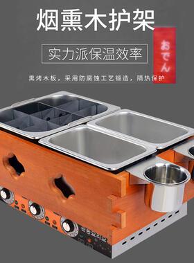 跨境出口韩版加大关东煮机器大功率商用电热18格麻辣烫锅便利店加
