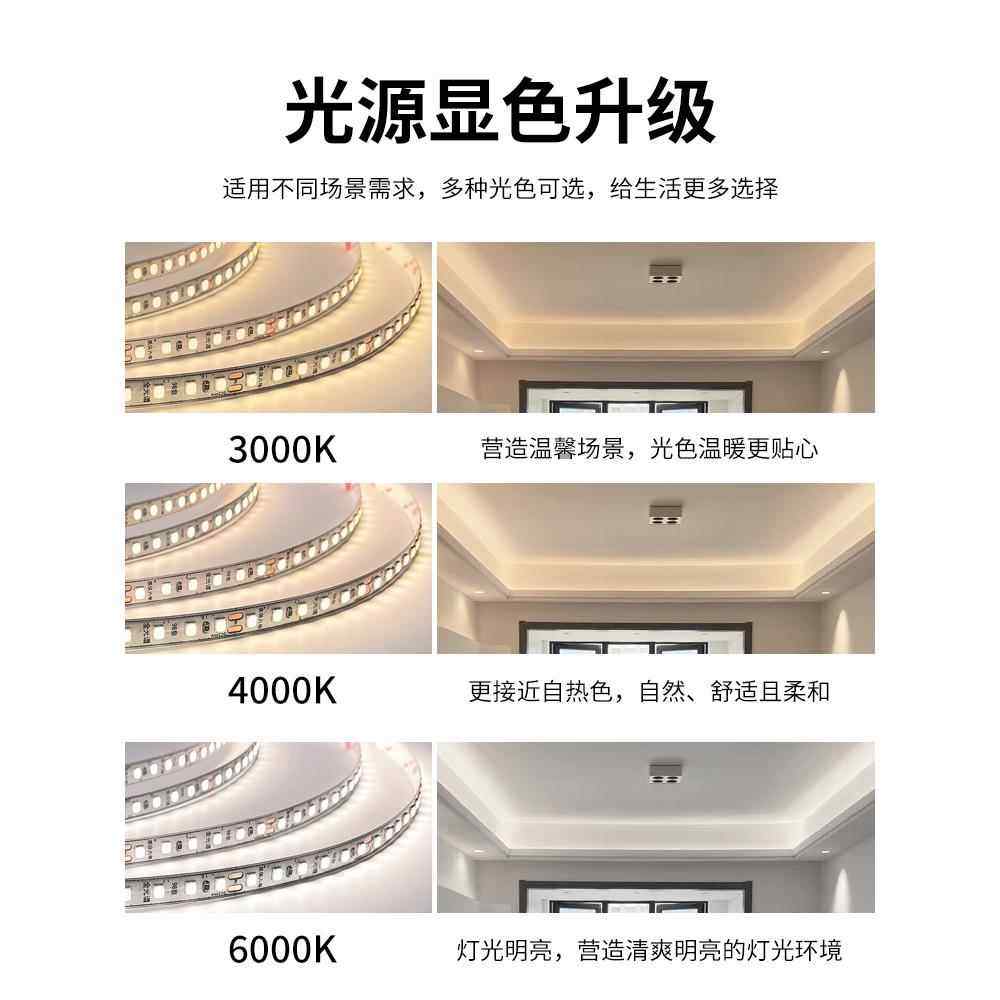 超亮12V24V无主灯裸板自粘低压灯带线性贴片Led灯带全光谱,淘宝优惠券,粉丝福利购,淘宝优惠卷