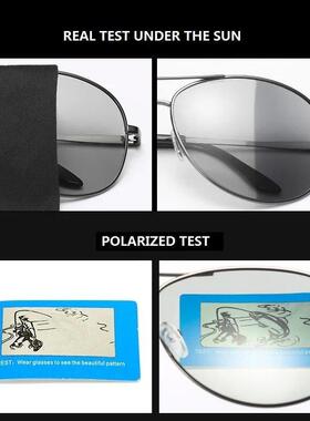 Luxury Photochromic Pilot Polarized Sunglasses Men Women Dri