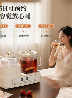 新款直销养生壶多功能高硼硅玻璃养生杯办公室全自动花茶壶恒温养