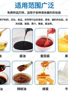 液体包装机油漆化工涂料分装机防水涂料乳液自动灌装机