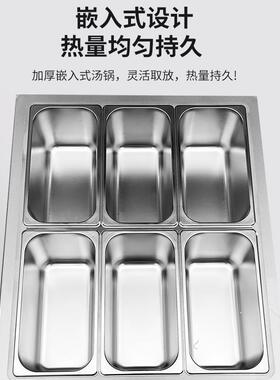 鑫沃嘉商用电热保温炉恒温台食堂打菜台酱料保温台快餐厅保温菜台