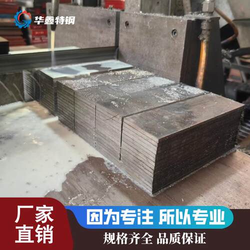 sus440c不锈钢圆棒9cr18mo光圆440B钢板9cr18moV圆钢440钢棒9cr18 - 图0