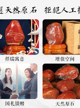 鸡血石原石天然原生态桂林鸡血玉客厅靠山石奇石镇宅石头摆件礼品