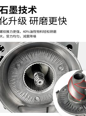商用五谷磨粉机MFM-8350S不锈钢材质台湾台中制造 4200W超细研磨