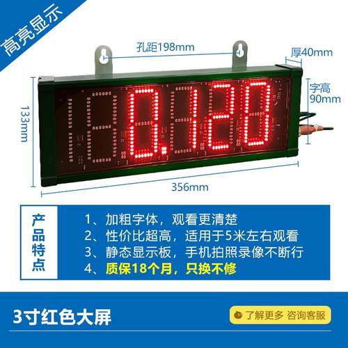 高档上海耀华K3190-a地磅9大屏幕YHL-3寸X磅显示器/YHL-地5外接大 - 图2