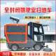 Multifunctional sweeper, ສູນຍາກາດ, ສີດນ້ໍາ, ທໍາຄວາມສະອາດຄວາມກົດດັນສູງ, ການເກັບໃບ, ເຄື່ອງ sweeper ຖະຫນົນພະລັງງານໃຫມ່