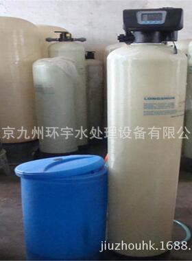 润新阀全自动软化水设备一体式软水器水处理设备现货供应