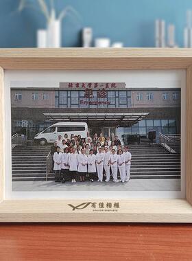 实木相框集体合照幼儿园毕业摆台照片打印67寸公司logo高级感定制