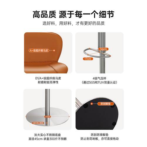 凯伦的现代极简主义酒吧椅不锈钢可升降旋转酒吧椅家庭无障碍豪华 - 图0
