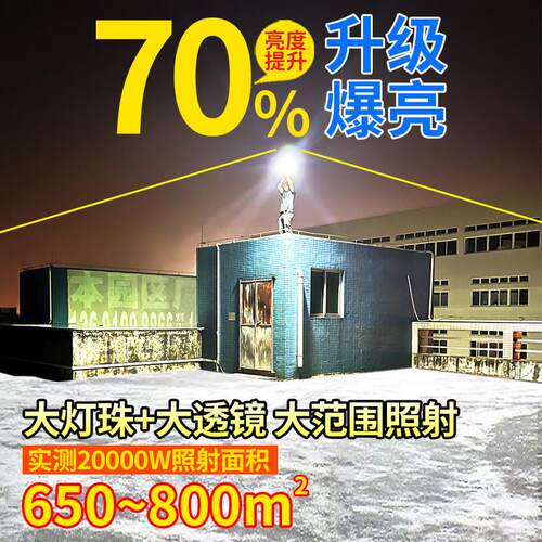 太阳能户外灯家用庭院灯2025新款路灯农村院子超亮大功率照明灯 - 图0