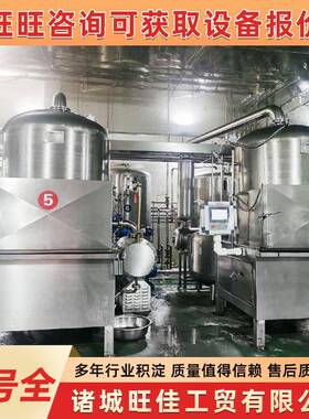 海产品虾米真空油炸设备四季豆芸豆低温油炸机豌豆真空油炸机器