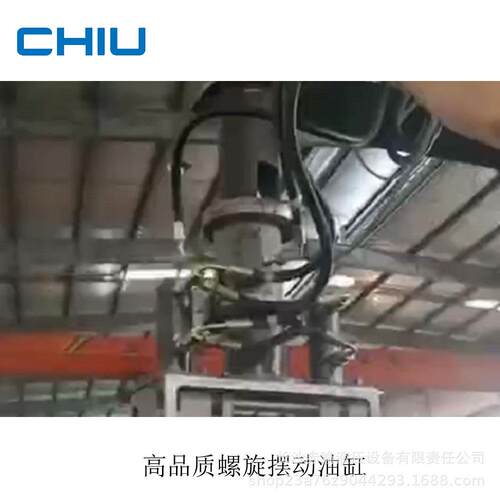 源头厂家旋转油缸CY4系列工业机器人用180-360度螺旋液压摆动油缸 - 图1
