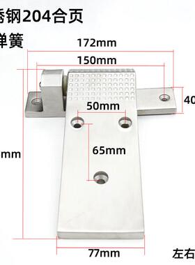1220冷库平门重型合页204弹簧升降型铰链高温烤漆房工业烘烤箱