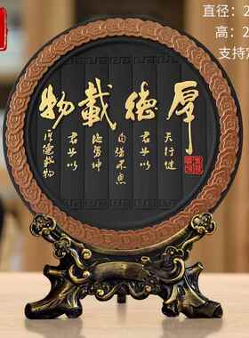 书房书柜摆件新中式工艺礼品摆饰办公室书桌面书架书架装饰品博古