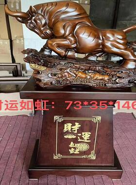 新款财运如虹运势牛气冲天树脂工艺品高座落地大摆件开业礼品