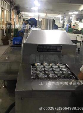 精密冲压件电机壳清洗机马达外壳除油防锈清洗烘干线