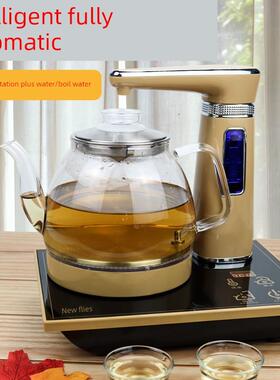 全自动供水电水壶家用玻璃无盖电水壶电茶水壶功夫茶茶水壶