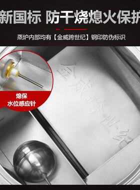 金威跨世纪肠粉机商用防干烧蒸气炉抽屉式多用途石磨肠粉机摆摊专
