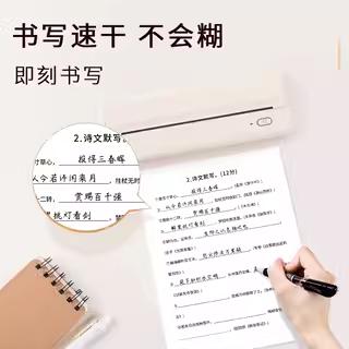 汉印MT810打印机专用热敏纸优质A4打印纸不含双酚A长效保存学生用 - 图2