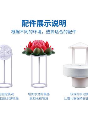 超音波雾化头造雾假山流水景盆景茶几水雾器喷雾起雾水雾器雾化器