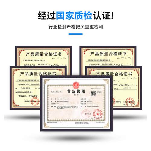 液压油桶车YTC00A移动平台车经济型手动车升高倒料车圆桶装卸车 - 图2